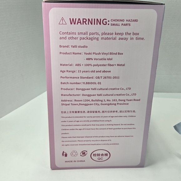 Yooki 400% Versatile Idol V3 Third Generation Salty Pup Plush Vinyl - Rainbow - Picture 6 of 10